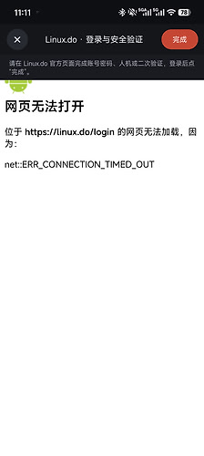 Screenshot_2026-09-22-11-11-01-848_com.aizeek.newsnook