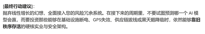 屏幕截图 2026-05-31 125525