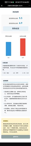 Screenshot_20251006_175234_com.tencent.mobileqq
