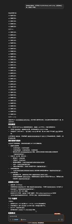 【教程】接入 Serena，把你的 ChatGPT 变成 Codex - 开发调优 - LINUX DO
