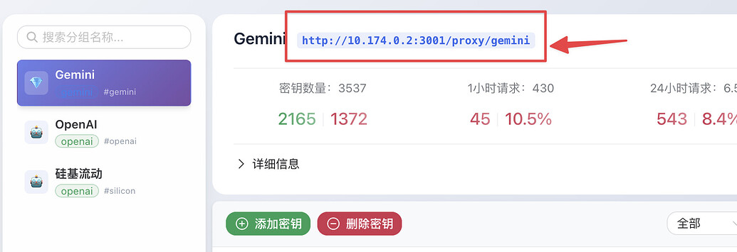 【T佬】GPT-Load 1.0正式版发布，支持多渠道Key池轮询代理服务！ - 开发调优 - LINUX DO