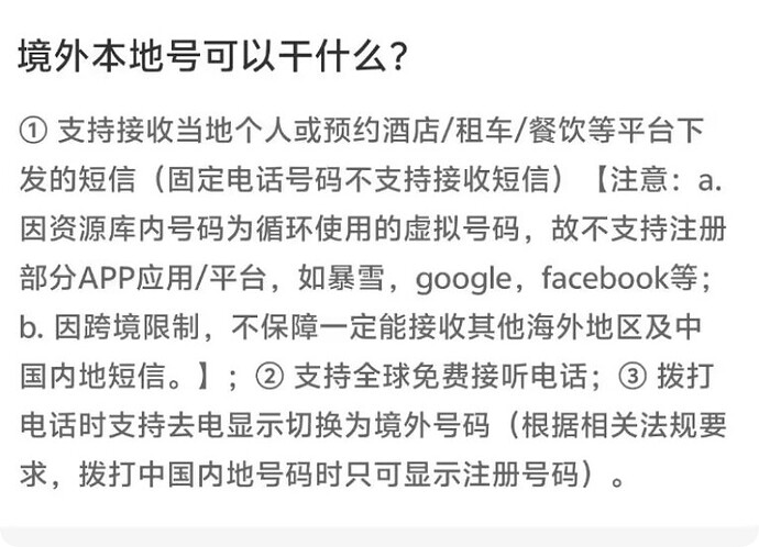 QQ_1770720965334