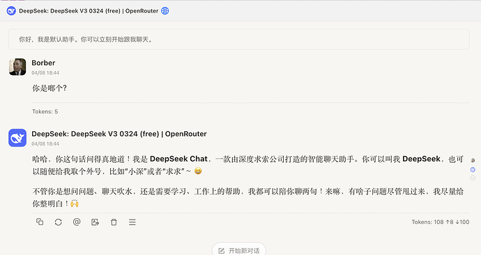 openrouter 是不是不能白嫖 deepseek 模型了 - 开发调优 - LINUX DO