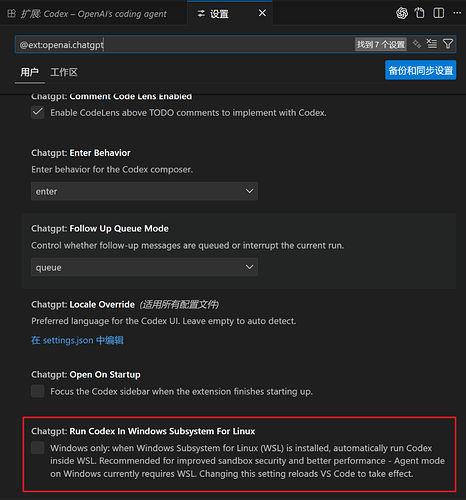 新手使用codex的一些问题，希望佬友们解惑 - 搞七捻三 - LINUX DO