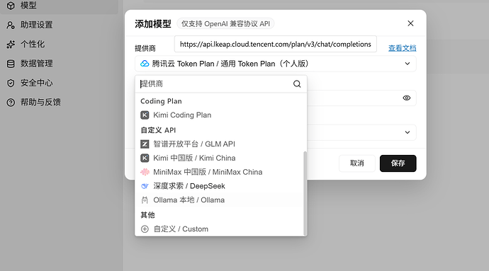 关于workbuddy，各位佬能不能一人给一个建议？想试一试 - 开发调优 - LINUX DO