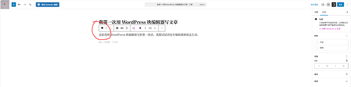 QQ20260514-235457