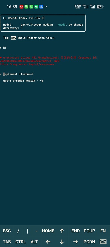 any的codex一直提示令牌无效[已解决] - 开发调优 - LINUX DO