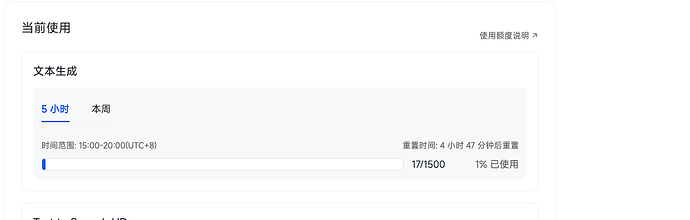 分享一个minimax pro的token plan - #3，来自 qa8335351 - 福利羊毛 - LINUX DO