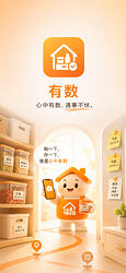 开屏图