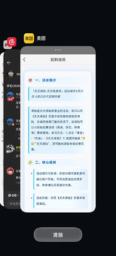 Screenshot2026-05-30-18-10-51-29b783bf344239542886fee7b48fa4b892