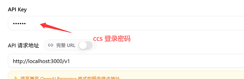 用ccswitch把deepseek接入到codex，一直显示报错和重连，求佬友解决方案 - 开发调优 - LINUX DO