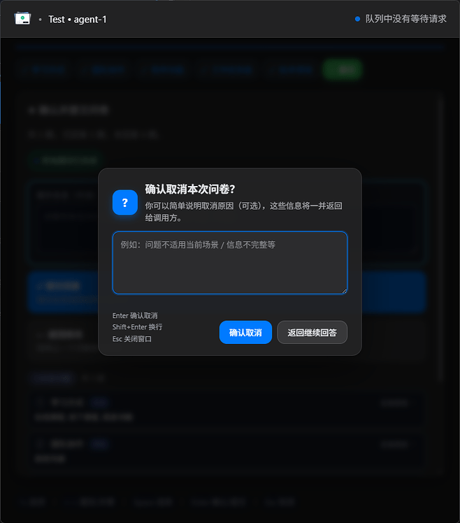 在 Codex 中使用交互式窗口进行 CC 中的 AskUserQuestion - 开发调优 - LINUX DO