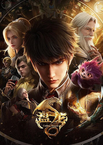 奇幻之旅：玉兰大陆的传奇故事 - T4Fan 网盘资源