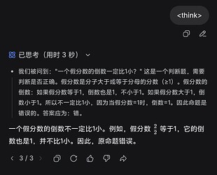 Screenshot20260511230817