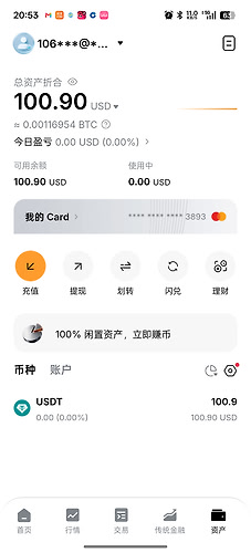 Screenshot_2026-10-06-20-53-26-71_5b03c85c3871b69bef56823d70dfeb8d