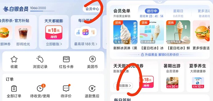 mmexport1752855922324
