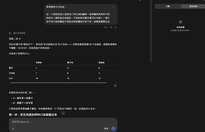 xdm如何评价Hy3正式版 - 搞七捻三 - LINUX DO