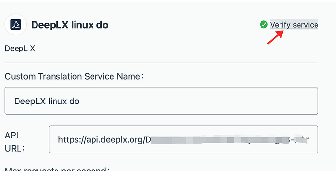 DeepLX已切换至 LINUX DO Connect 认证 - #1879，来自 cbweixin - 资源荟萃 - LINUX DO