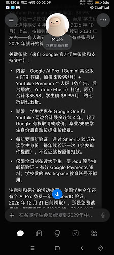 Screenshot_2026-10-20-00-02-09-571_com.facebook.aura