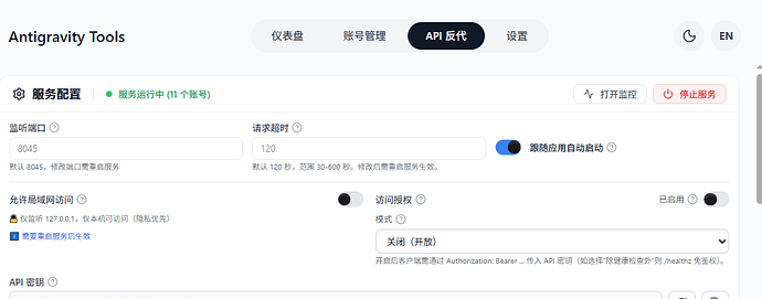 Claude CLI 如何使用Antigravity Tools反代API 【已解决】 - 开发调优 - LINUX DO