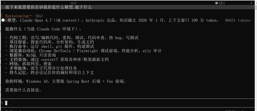 Any可以用Claude Opus 4.7,快蹬 - 开发调优 - LINUX DO