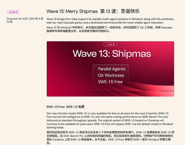 Windsurf SWE-1.5模型 免费3个月 提供给所有用户 - 前沿快讯 - LINUX DO