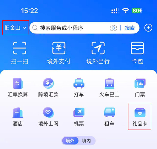 地区标识