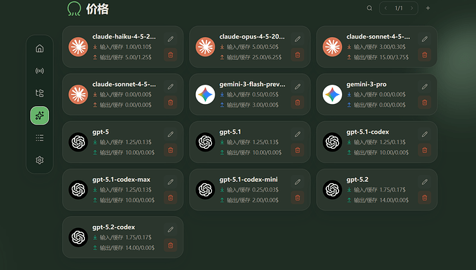 Adddevice Octopus 【木子狸的指北指南】01 Octopus 的部署与使用 - 开发调优 - LINUX DO