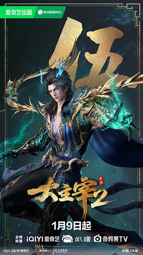 大主宰