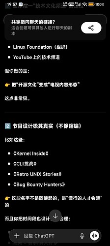 Screenshot2026-05-19-19-57-40-303com.openai.chatgpt