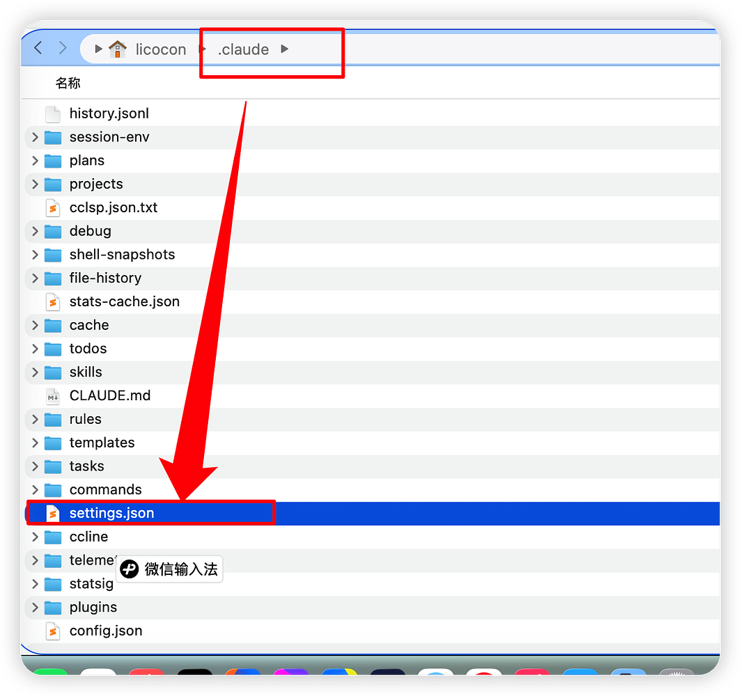CC switch 卸载遗留问题 - 开发调优 - LINUX DO