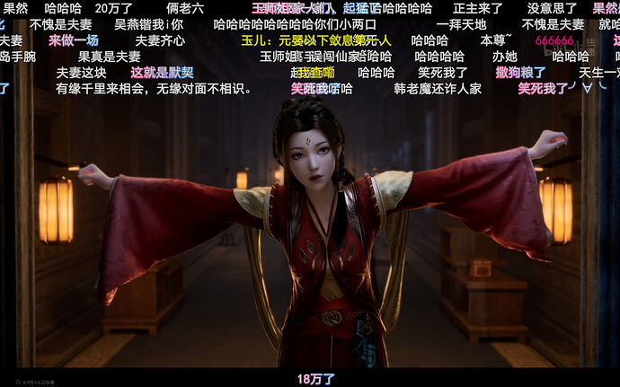 凡人修仙传
