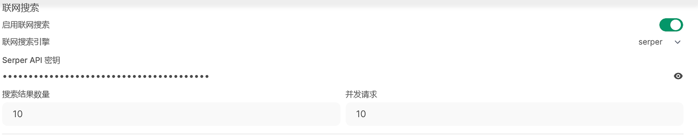 「此帖长期更新」来汇总下 Open WebUI 的 Bug 和解决方案吧 - 开发调优 - LINUX DO