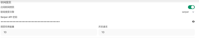 「此帖长期更新」来汇总下 Open WebUI 的 Bug 和解决方案吧 - 开发调优 - LINUX DO