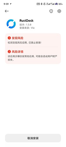 Screenshot_2025-03-08-09-59-19-082_com.miui.packageinstaller