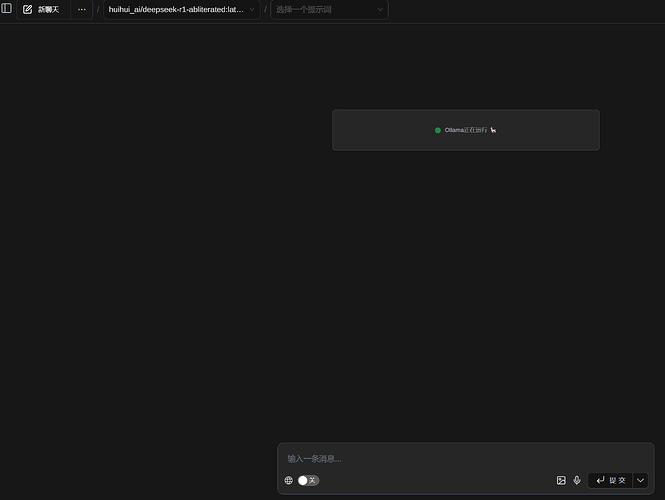 OpenWebUI 内存占用过高 - 开发调优 - LINUX DO