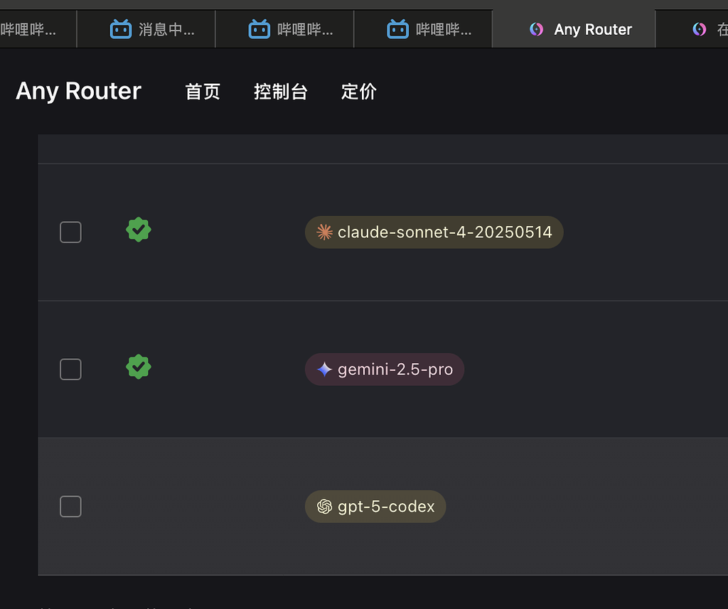 Anyrouter的Gemini 2.5pro咋用 - 搞七捻三 - LINUX DO