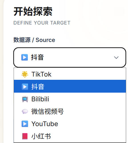 开源】SeekMoney AI 一人低成本完成需求挖掘与验证 – 多平台数据采集全网找商机 配图