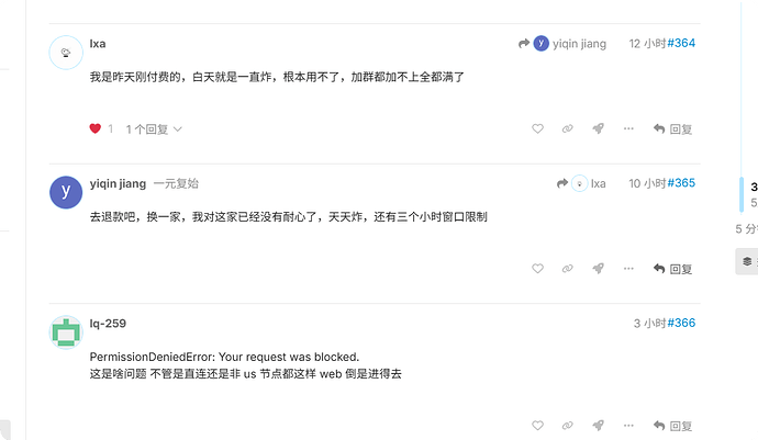 QQ1779905458358