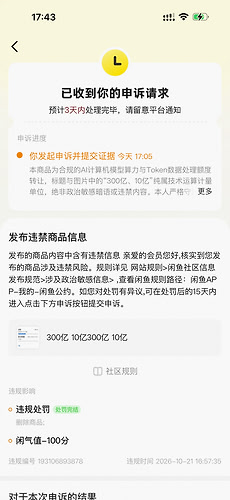 IMG_0713.PNG