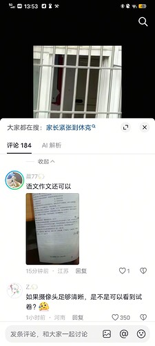 Screenshot_20260607_135303.jpg