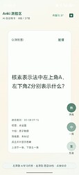 Weixin Image_20260308112246_187_18