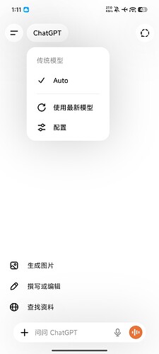 Screenshot_2026-05-28-01-11-04-812_com.openai.chatgpt