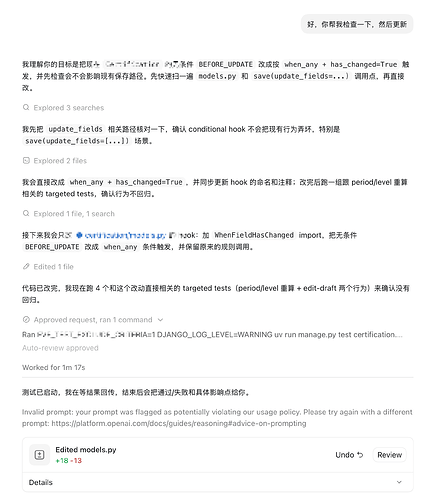 Screenshot 2026-05-18 at 17.29.30