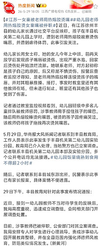 pasted-image-2026-05-30T04-55-55.png