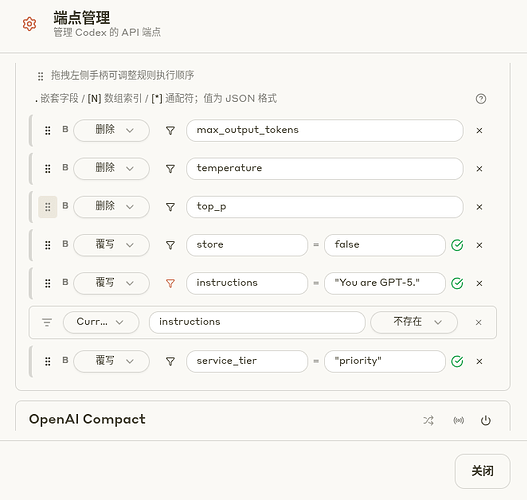 cc 使用 cpa 反代 gpt5.4 - 搞七捻三 - LINUX DO