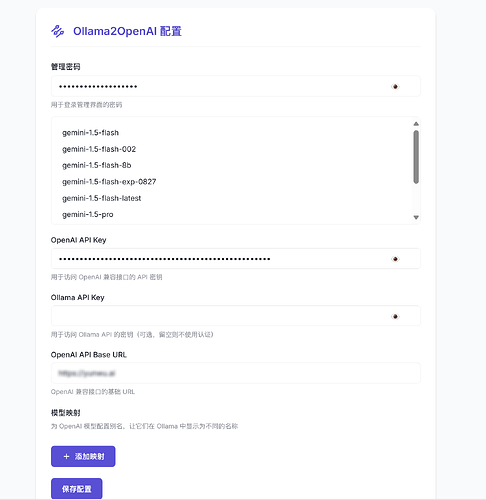 【已开源在GitHub】我上午开发的一个小工具：Ollama2OpenAI - 开发调优 - LINUX DO