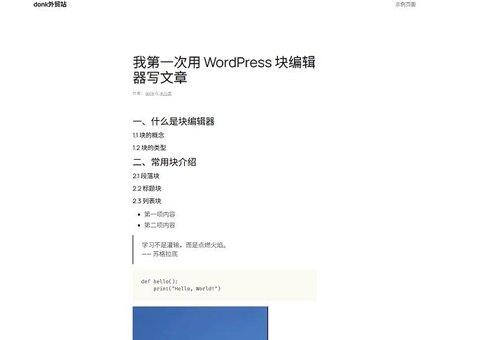 QQ20260515-005853
