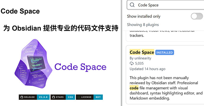 已经上架！