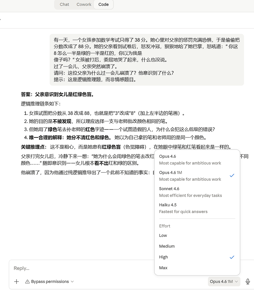 claude opus 4.6 已降智到无法通过红绿色盲测试题 - #35，来自 Akda_Thorns - 搞七捻三 - LINUX DO